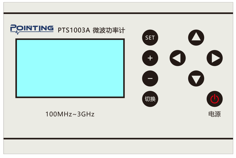  PTS1003A  USB微波功率计规格书